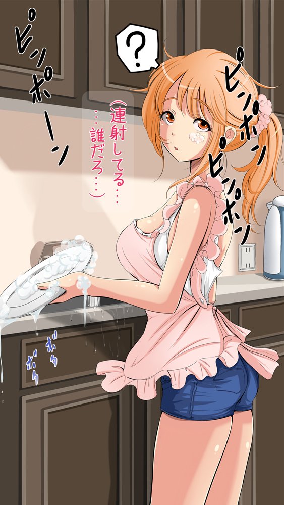 寝取りOK彼女。 エロ同人誌画像 013