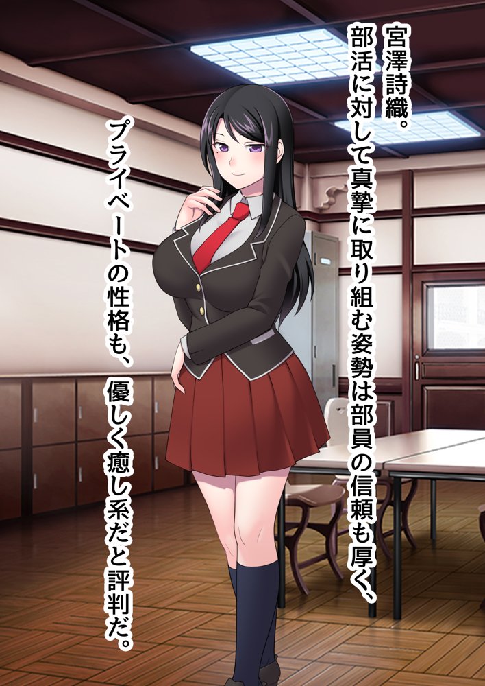 俺がメスに中出しして完全支配するまでの全記録 エロ同人誌画像 012