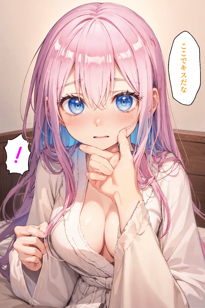 可愛いだけにされちゃう式守さん エロ同人誌画像 117