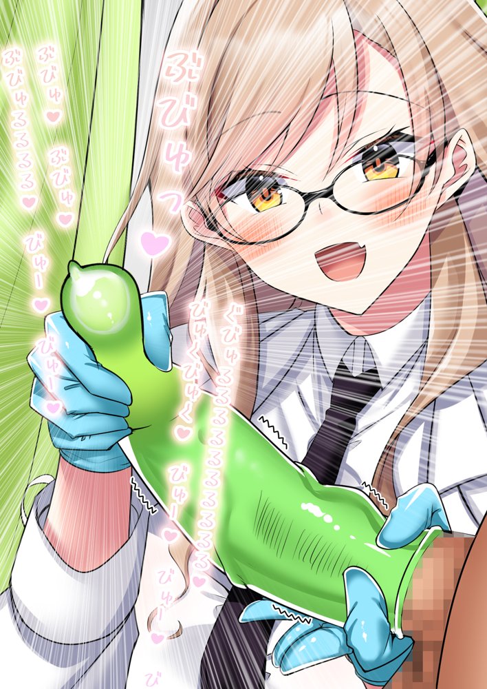 子作り妊活部！  オタクに冷たいギャルとクールお姉さん系ギャルをボテ腹に！ エロ同人誌画像 123