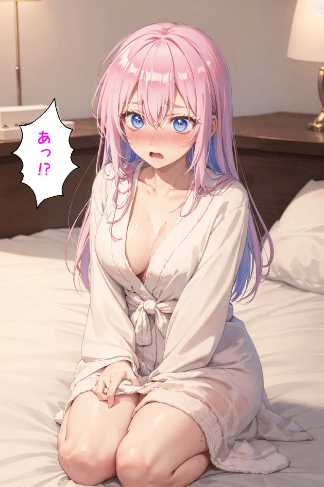 可愛いだけにされちゃう式守さん エロ同人誌画像 122