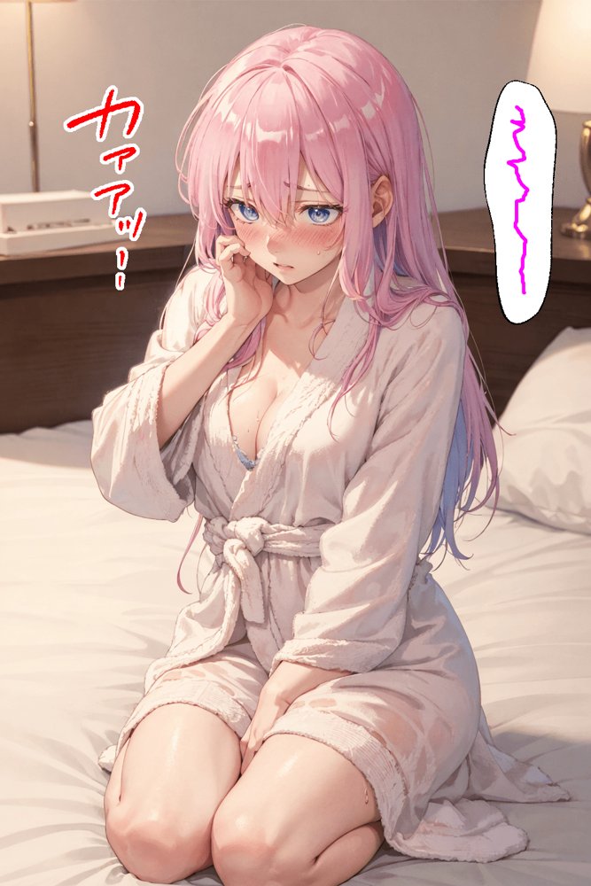 可愛いだけにされちゃう式守さん エロ同人誌画像 123
