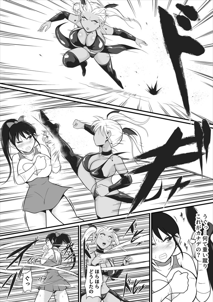 純愛戦姫ラブリーピュア2〜漆黒に染まる真紅〜 エロ同人誌画像 013