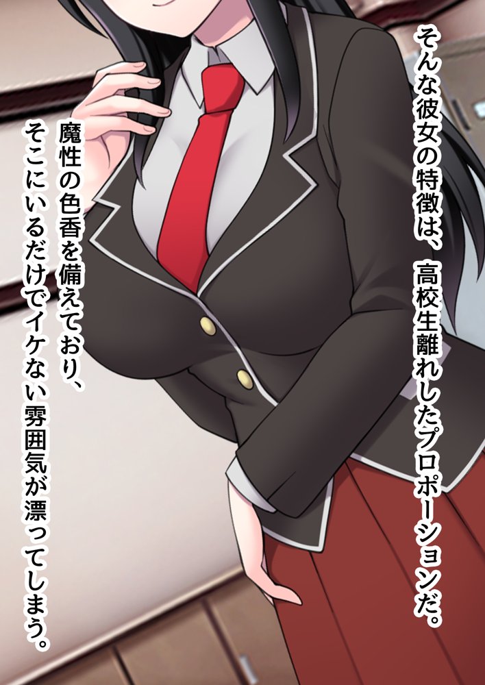 俺がメスに中出しして完全支配するまでの全記録 エロ同人誌画像 013