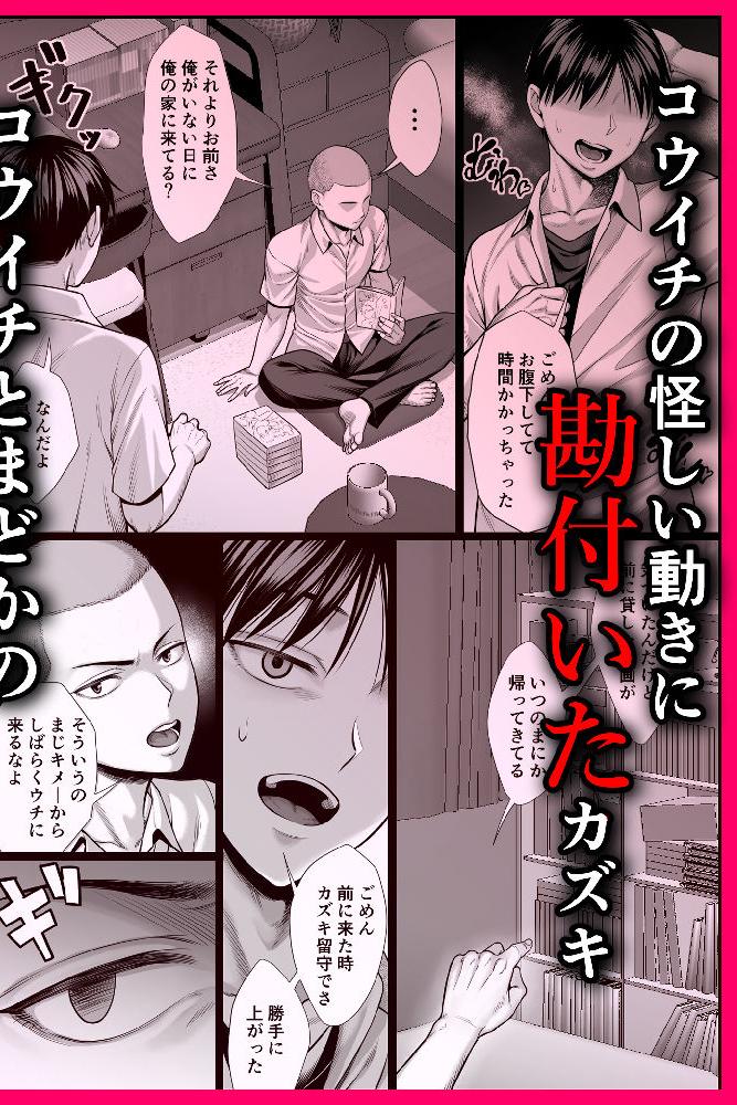 ずっと憧れだった同級生のママとヤれた話【チンパン部】このエロ漫画(同人誌)の無料サンプル画像