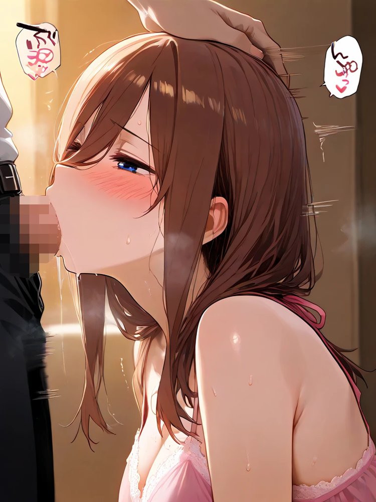 俺は大好きな中●三玖のお兄ちゃんになる《セリフ有りCG版》〜《お兄ちゃんに転生》〜 エロ同人誌画像 014