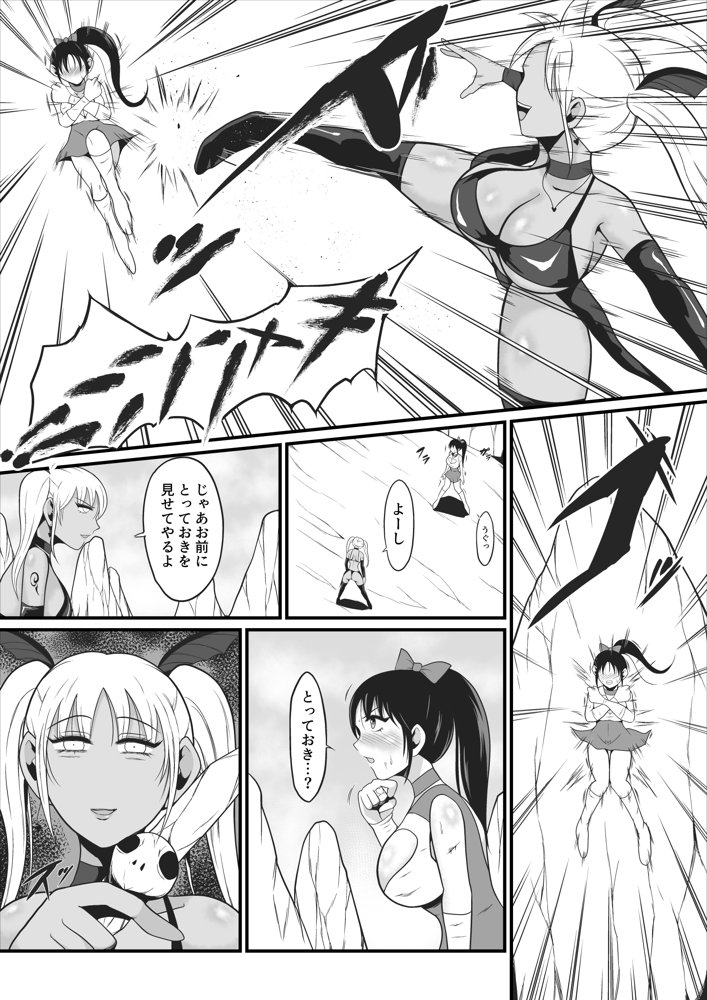 純愛戦姫ラブリーピュア2〜漆黒に染まる真紅〜 エロ同人誌画像 014