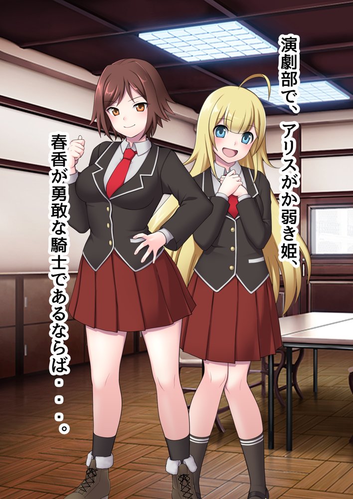 俺がメスに中出しして完全支配するまでの全記録 エロ同人誌画像 014