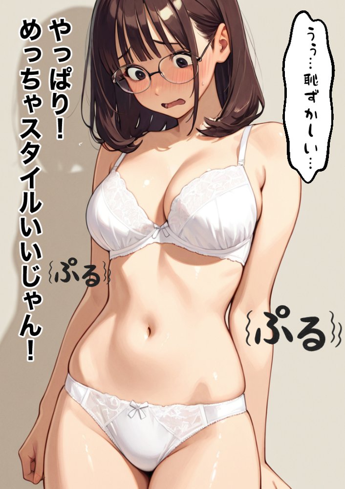 ボクの妻がAV女優にされて開花した話 エロ同人誌画像 014