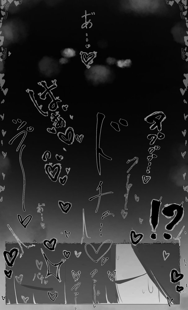 僕の腹黒彼女なら…大丈夫… エロ同人誌画像 005