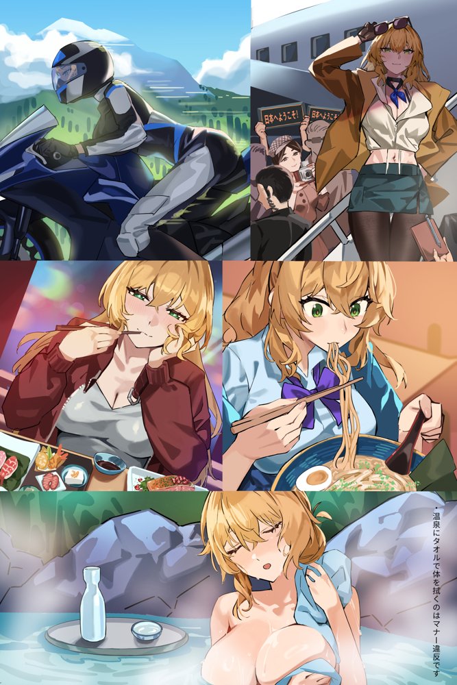 【基本CG100＋】変身戦姫・バッドステータスの侵食 エロ同人誌画像 161