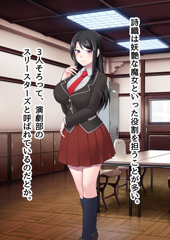 俺がメスに中出しして完全支配するまでの全記録 エロ同人誌画像 015