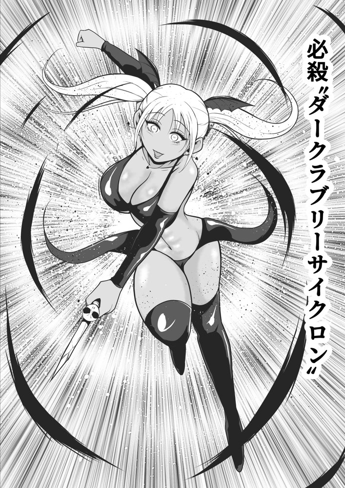 純愛戦姫ラブリーピュア2〜漆黒に染まる真紅〜 エロ同人誌画像 016