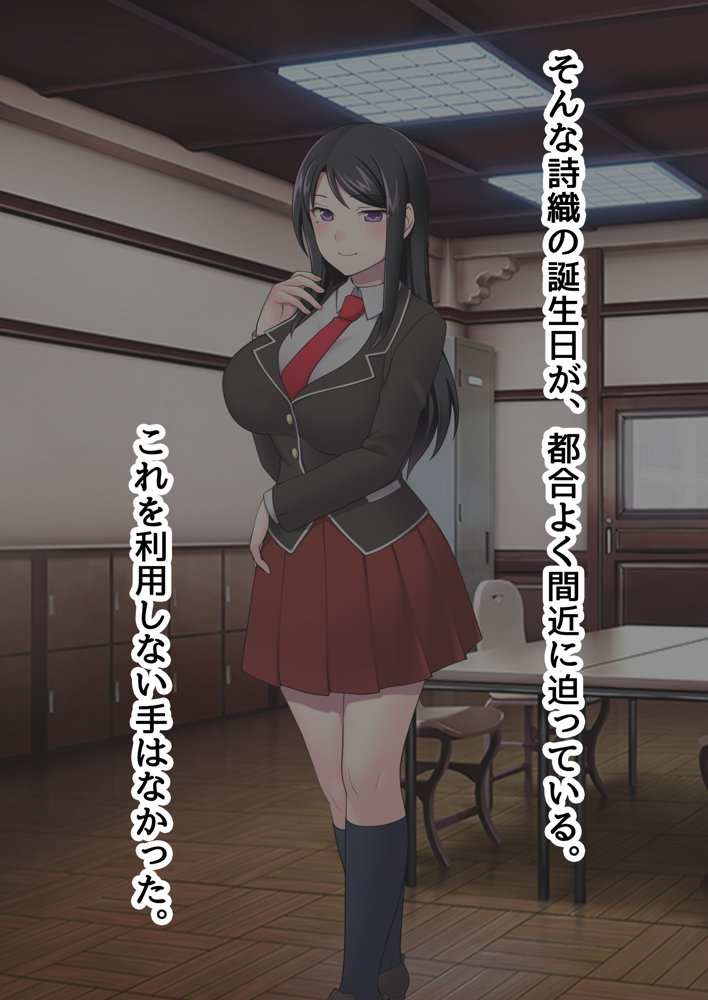俺がメスに中出しして完全支配するまでの全記録 エロ同人誌画像 016