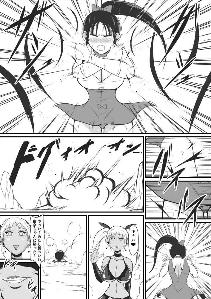 純愛戦姫ラブリーピュア2〜漆黒に染まる真紅〜 エロ同人誌画像 017