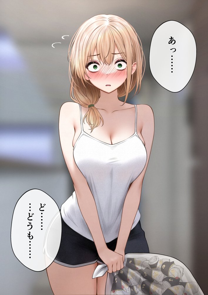 クール系店員さんをお持ち帰りしちゃった話3 エロ同人誌画像 006