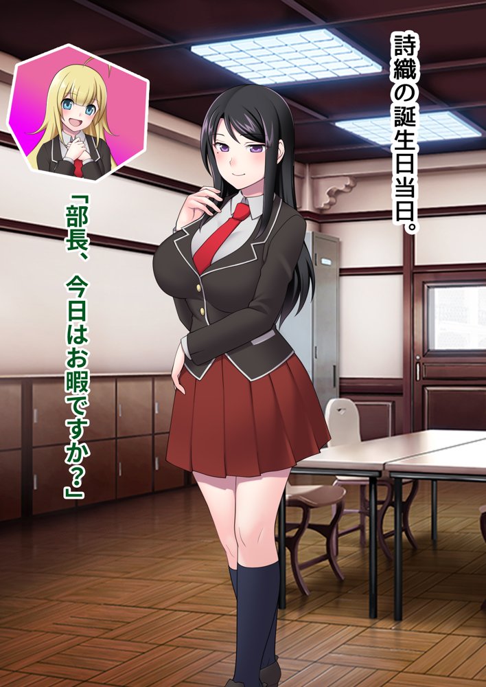 俺がメスに中出しして完全支配するまでの全記録 エロ同人誌画像 017