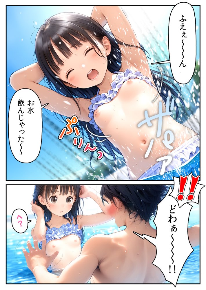 【漫画】初体験【99P】さらば青春コンプレックスの闇■夏休み■思春期少女■好奇心■ エロ同人誌画像 013