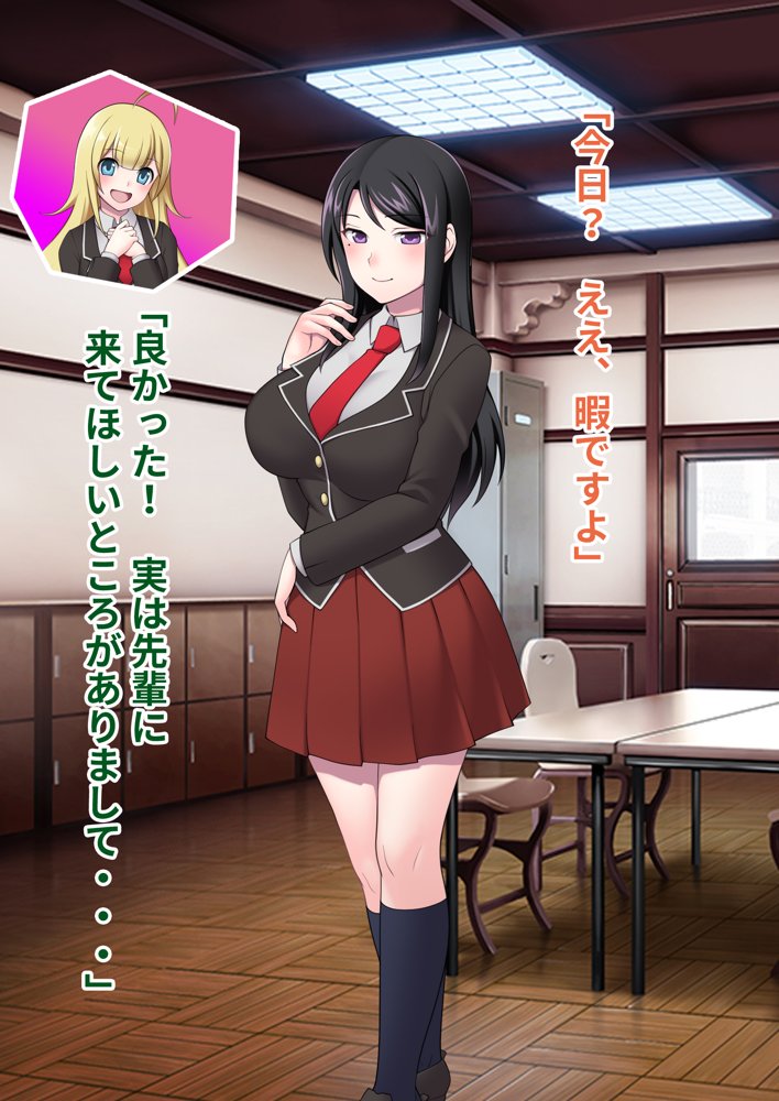 俺がメスに中出しして完全支配するまでの全記録 エロ同人誌画像 018