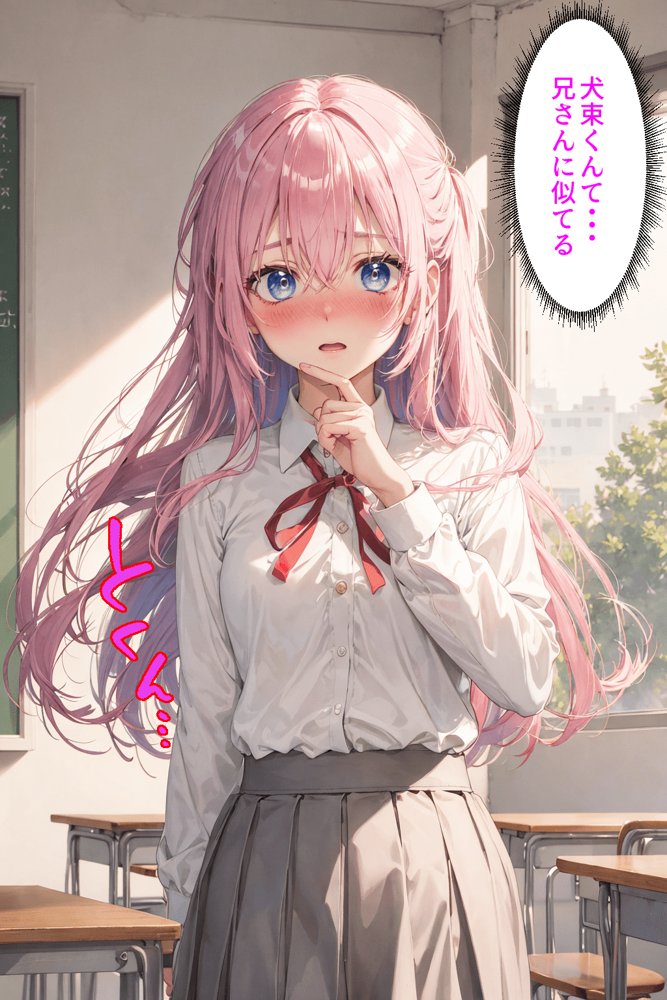 可愛いだけにされちゃう式守さん エロ同人誌画像 178