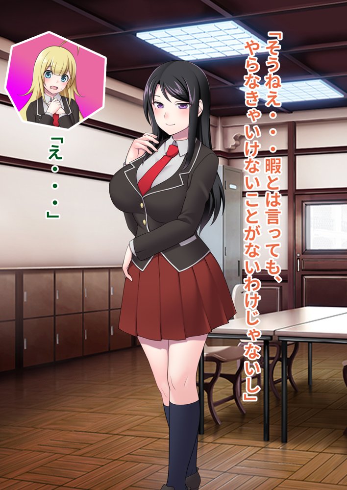 俺がメスに中出しして完全支配するまでの全記録 エロ同人誌画像 019