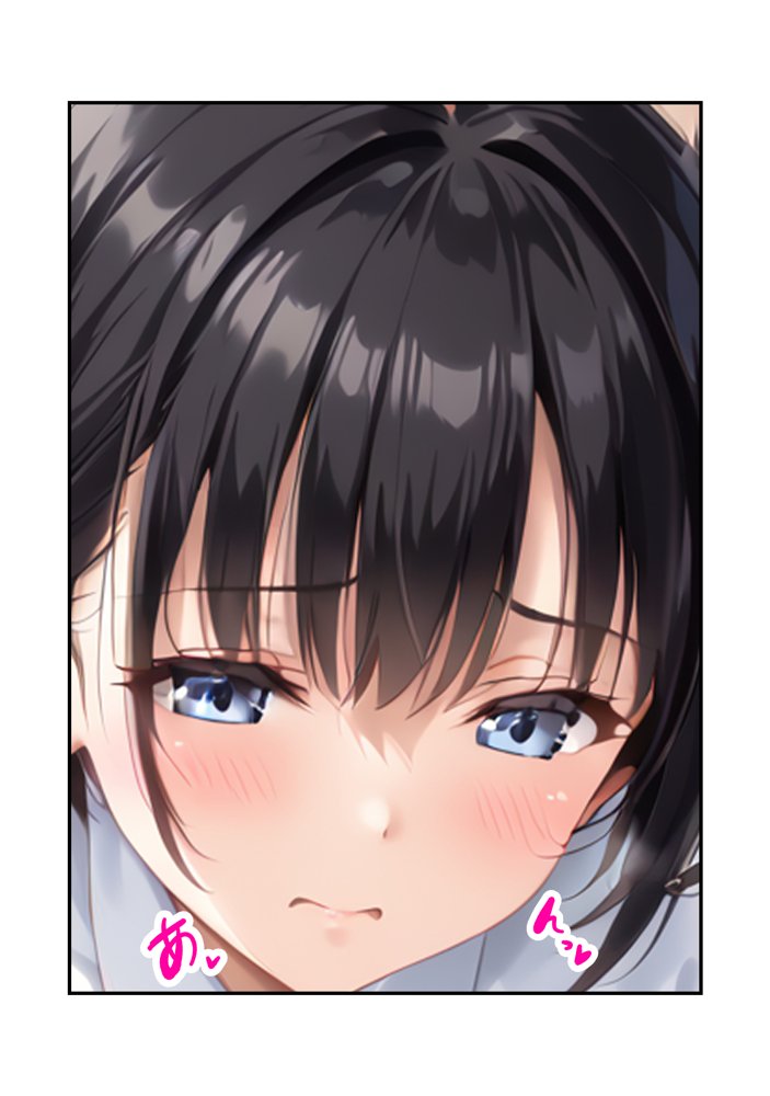 わたしじゃダメですか？ エロ同人誌画像 019