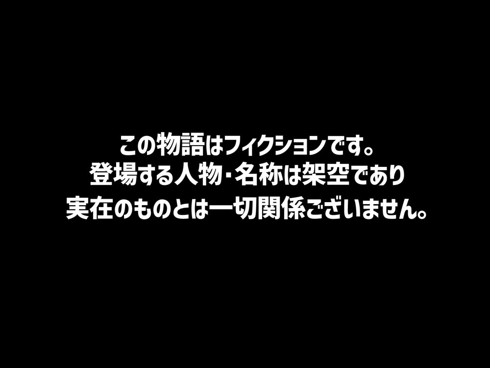傷心中のちょいぽちゃ後輩を慰めたら肉体関係を迫られた！？ エロ同人誌画像 002