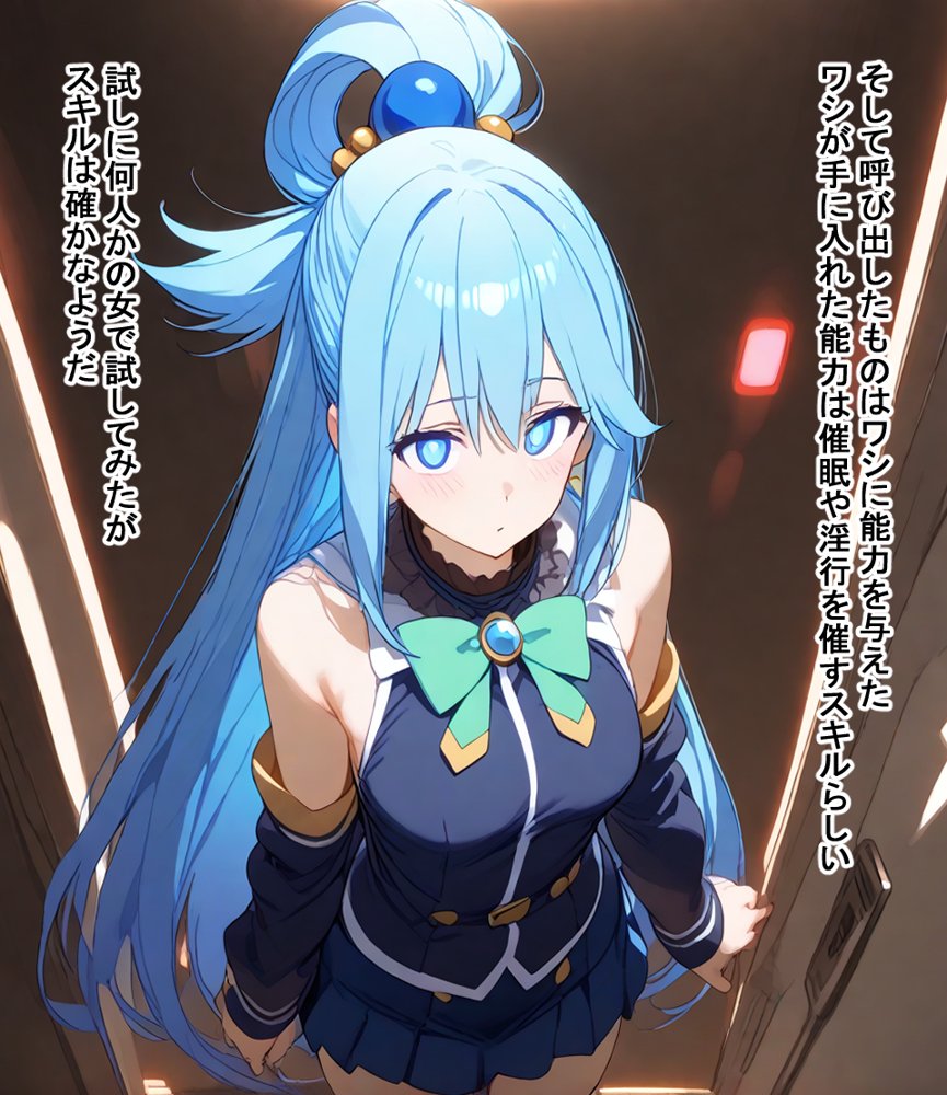 この素●らしい騎士に敗北を エロ同人誌画像 003