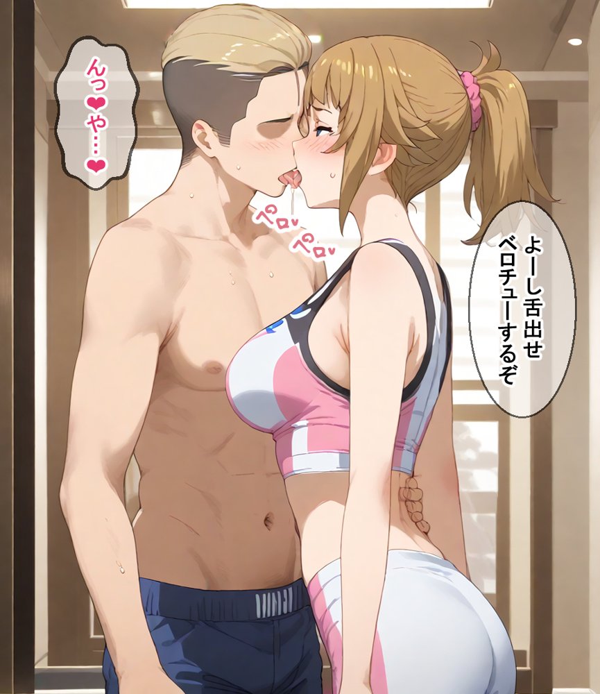 敗北ビ●ドファイターズト●イ エロ同人誌画像 008