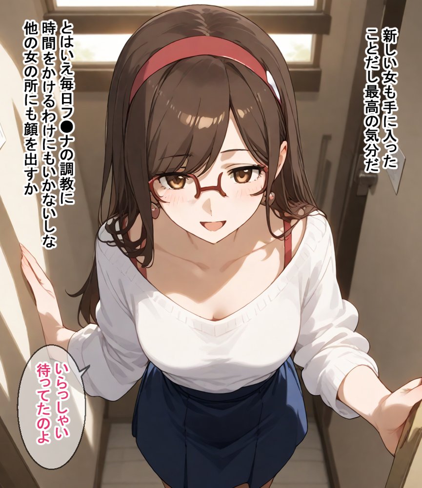 敗北ビ●ドファイターズト●イ エロ同人誌画像 012