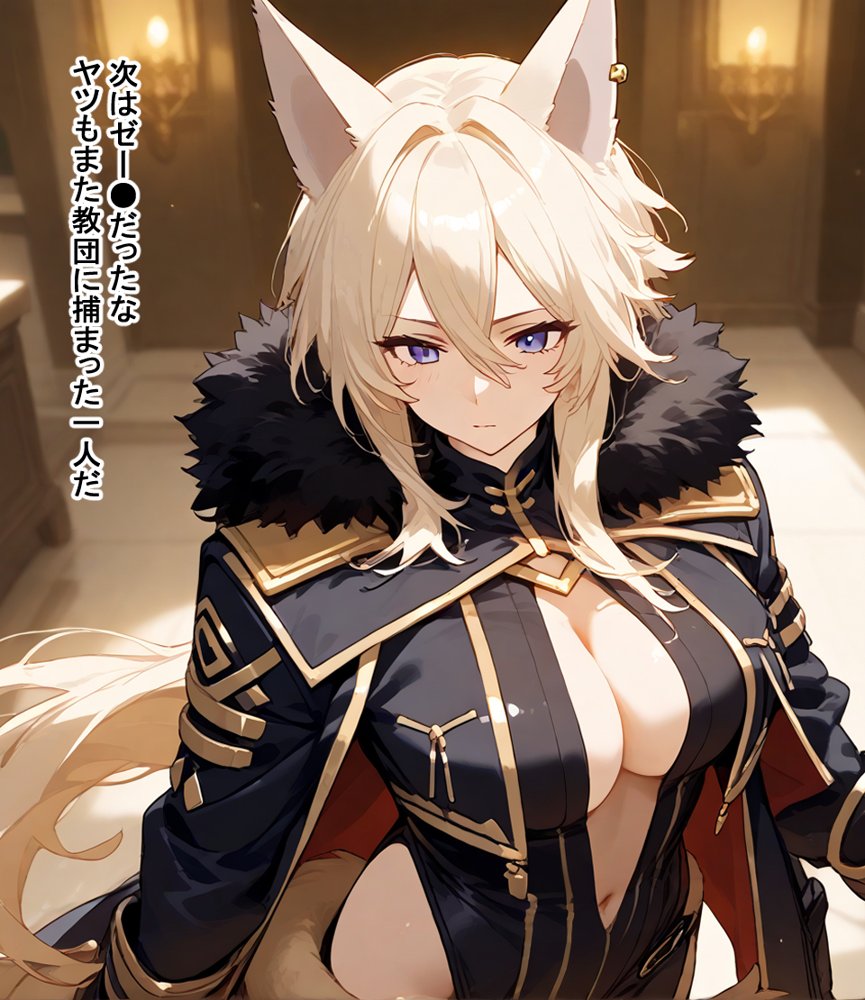 敗北シャド●ガーデン エロ同人誌画像 011