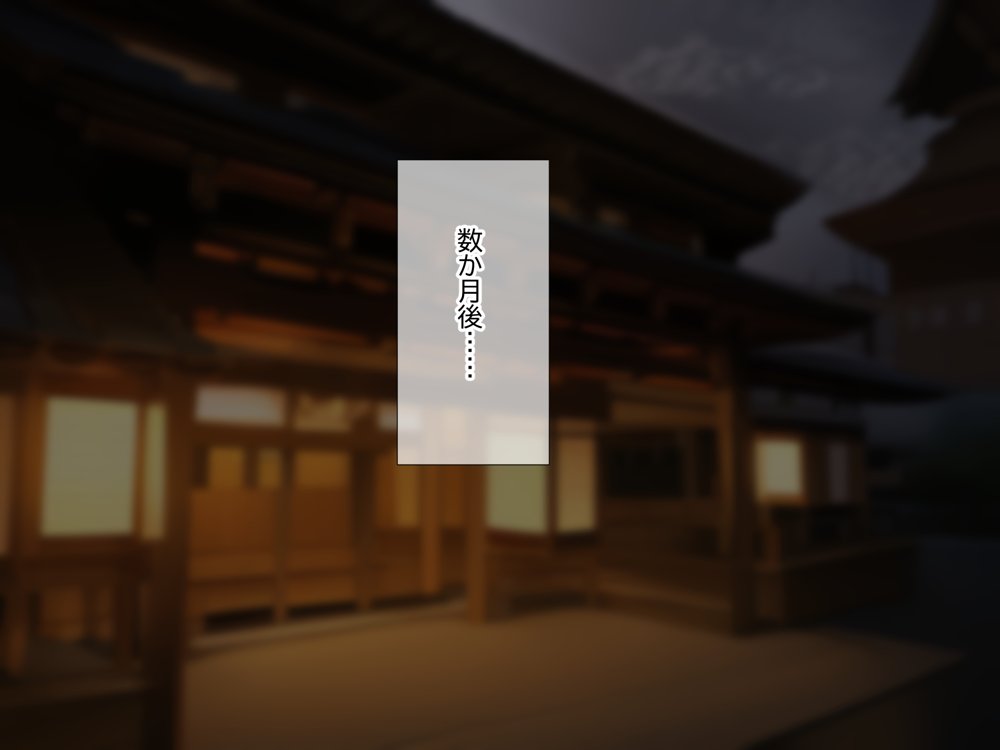 傷心中のちょいぽちゃ後輩を慰めたら肉体関係を迫られた！？ エロ同人誌画像 032