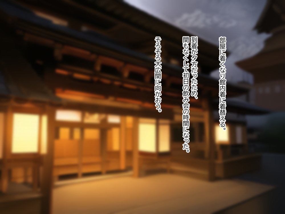 傷心中のちょいぽちゃ後輩を慰めたら肉体関係を迫られた！？ エロ同人誌画像 035