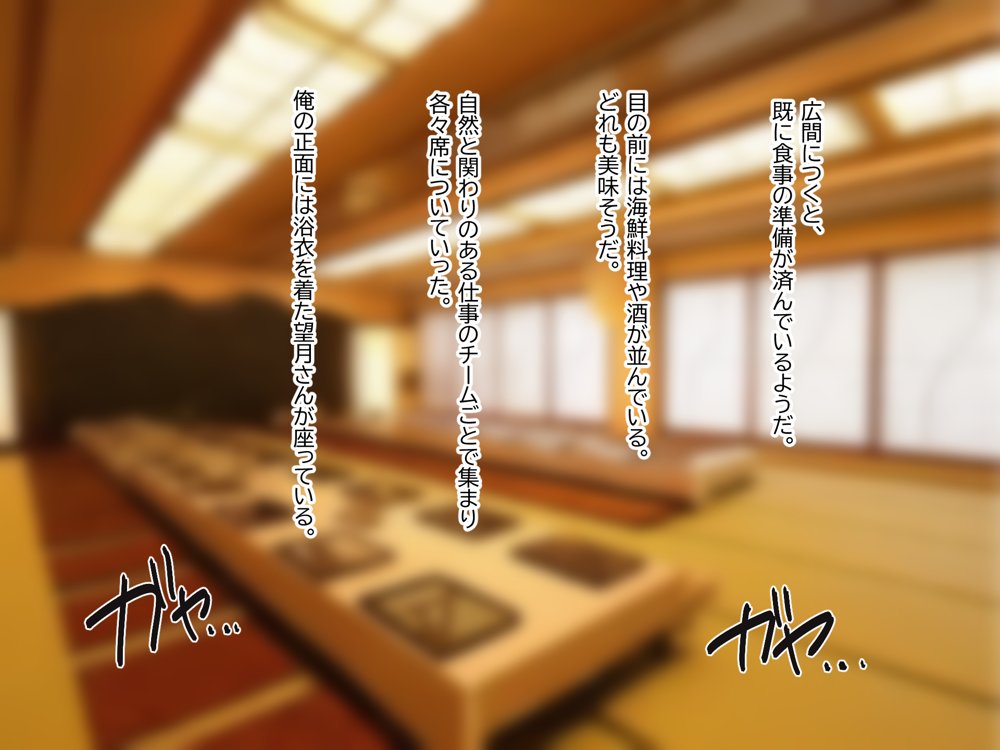 傷心中のちょいぽちゃ後輩を慰めたら肉体関係を迫られた！？ エロ同人誌画像 036