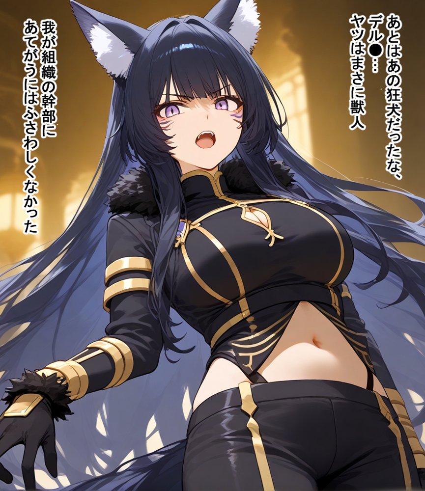 敗北シャド●ガーデン エロ同人誌画像 015