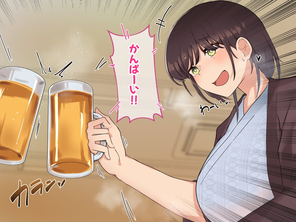 傷心中のちょいぽちゃ後輩を慰めたら肉体関係を迫られた！？ エロ同人誌画像 038