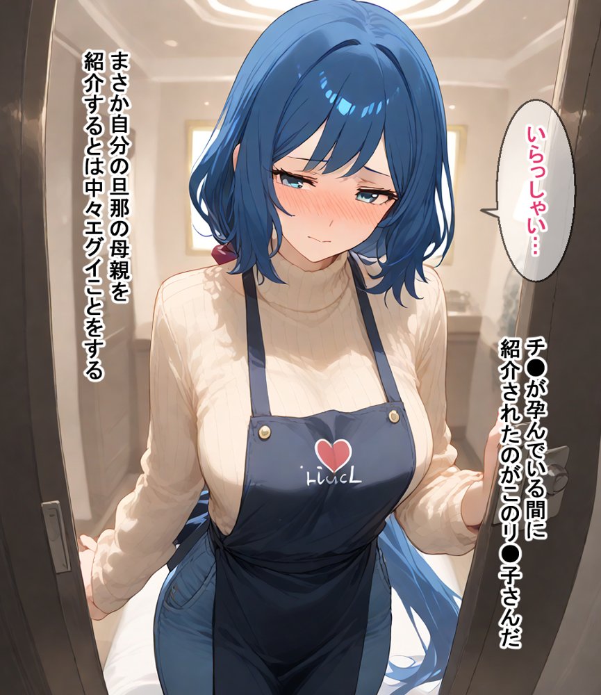 敗北ビ●ドファイターズト●イ エロ同人誌画像 021