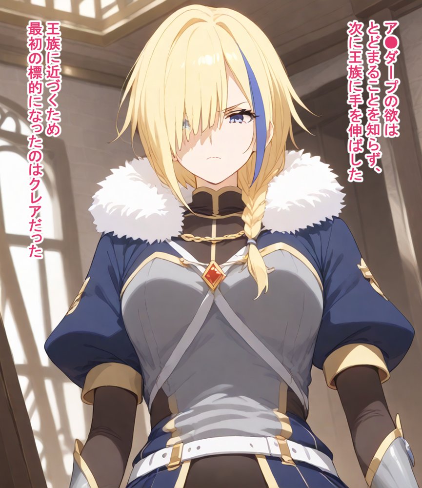 この素●らしい騎士に敗北を エロ同人誌画像 021