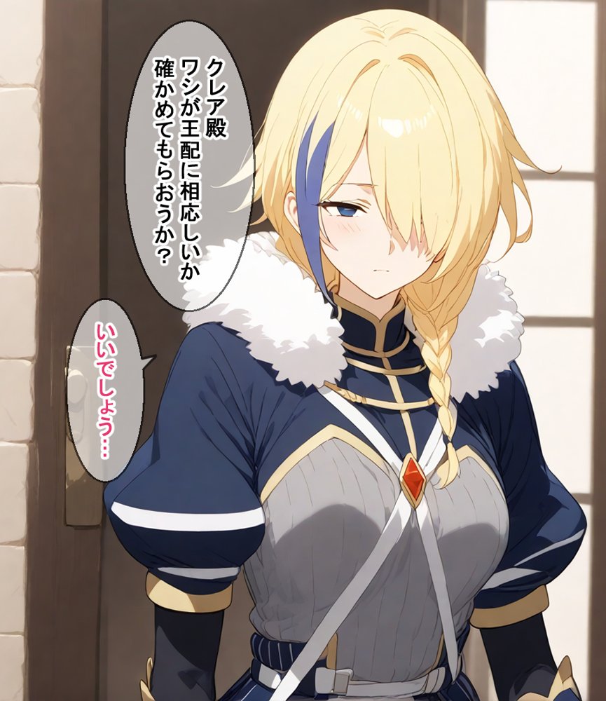 この素●らしい騎士に敗北を エロ同人誌画像 023