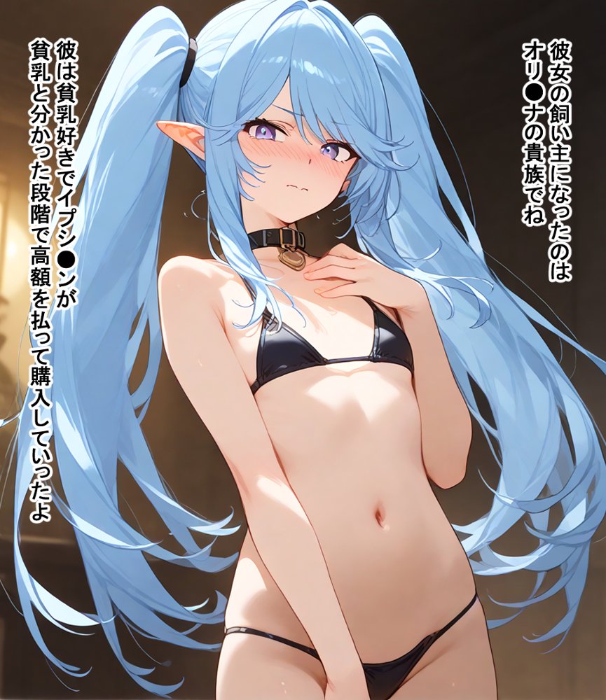 敗北シャド●ガーデン エロ同人誌画像 022