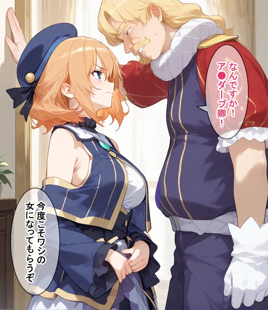 この素●らしい騎士に敗北を エロ同人誌画像 028
