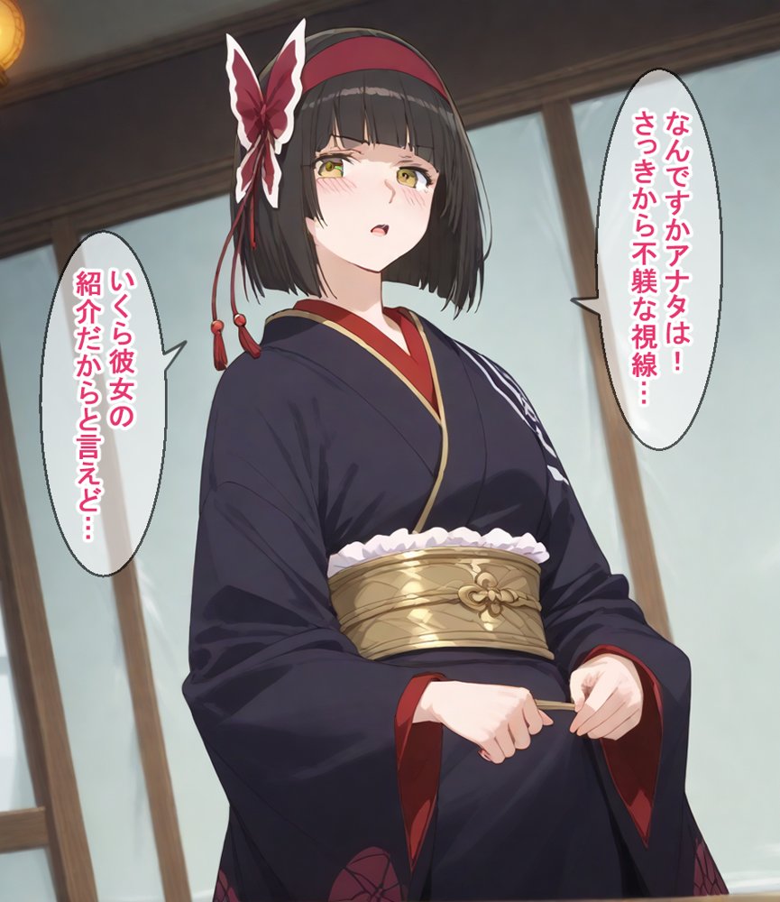 寝取り勇者の異世界転生 エロ同人誌画像 032