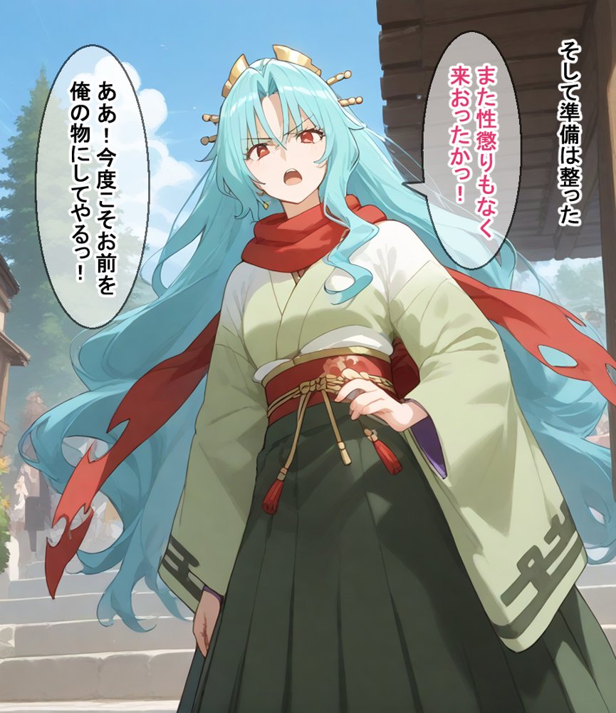 寝取り勇者の異世界転生 エロ同人誌画像 036
