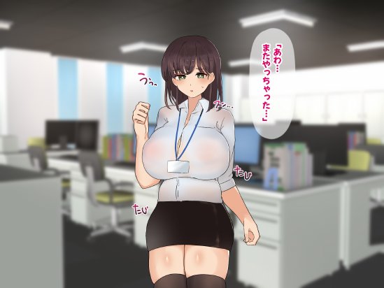 傷心中のちょいぽちゃ後輩を慰めたら肉体関係を迫られた！？ エロ同人誌画像 069