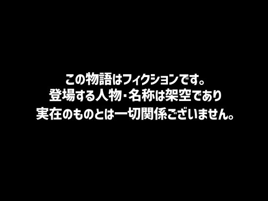 傷心中のちょいぽちゃ後輩を慰めたら肉体関係を迫られた！？ エロ同人誌画像 056