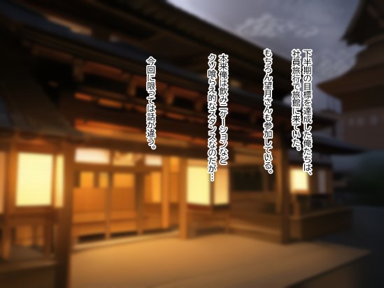 傷心中のちょいぽちゃ後輩を慰めたら肉体関係を迫られた！？ エロ同人誌画像 087