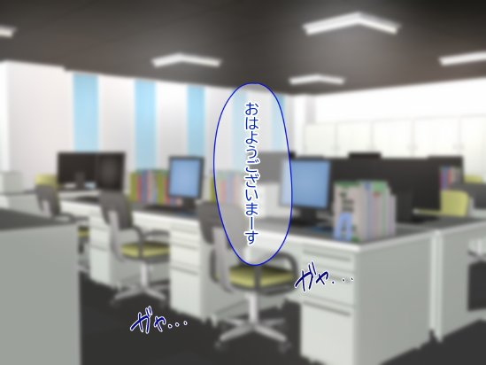 傷心中のちょいぽちゃ後輩を慰めたら肉体関係を迫られた！？ エロ同人誌画像 058