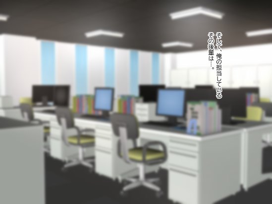 傷心中のちょいぽちゃ後輩を慰めたら肉体関係を迫られた！？ エロ同人誌画像 060