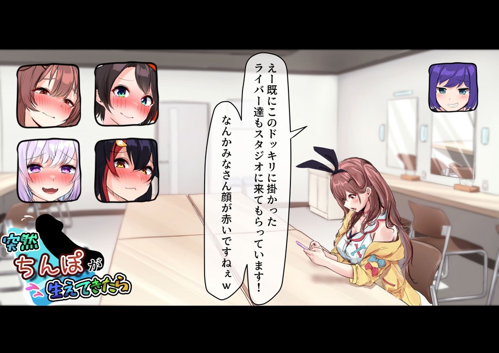 突然ち〇こが生えてきたら エロ同人誌画像 003
