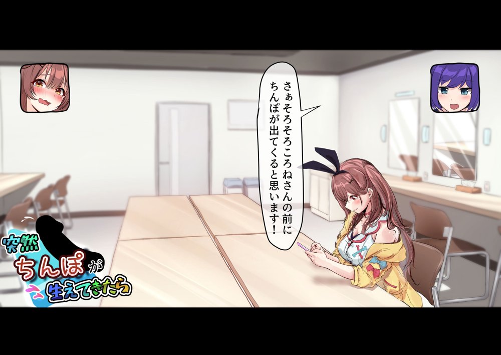突然ち〇こが生えてきたら エロ同人誌画像 005